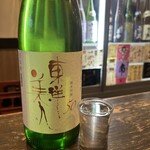 日本酒と肴 とつぼ - 