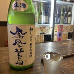 日本酒と肴 とつぼ - 