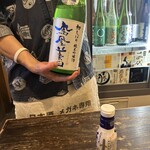 日本酒と肴 とつぼ - 