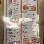釜揚げうどん 一心 - 