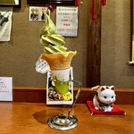大山園 - 抹茶ソフト（税込み470円）