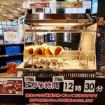 マルエツ - 料理写真: