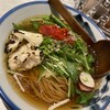 AFURI - 