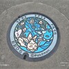 万葉・おおひら館 - 