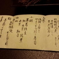 人形町今半 名古屋ミッドランドスクエア店 - 