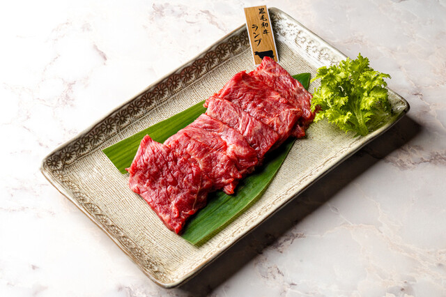 上質赤身 黒毛和牛ランプ