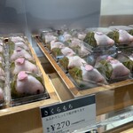 銀座あけぼの - 料理写真:
