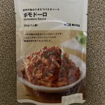 無印良品 - 料理写真: