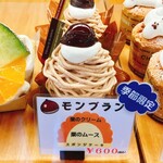 トラント・サンク - 