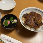 うなぎの新甫 - 