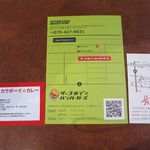 カウボーイカレー - ゴリゴリ3兄弟のショップカード