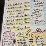 双琉 - ランチメニュー