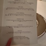 トゥールダルジャン - 