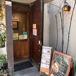 ブルー ファー ツリー - 