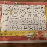 三彩 - 