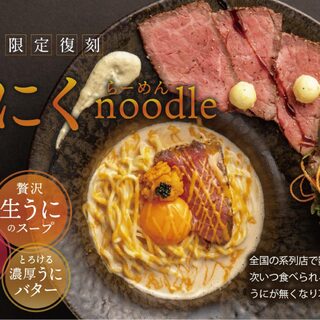 Limited-Time Premium Available in March!