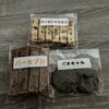 おやつ工房ジーバ