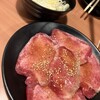 元氣七輪焼肉 牛繁 - 