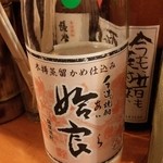 焼酎楽園　菜花 - 