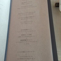 Jean-Georges Tokyo - 