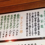 （説明なし）
