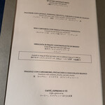 イル・テアトロ - ミモザコース