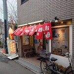 かつみ - 外観
