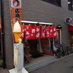 かつみ - 外観