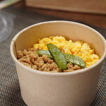米とSOUP - 