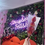 ストロベリーフェチ - 