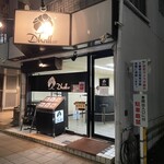 ダール - 