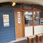 ラーメン たのしみ - 