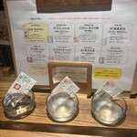 酒肴日和 アテニヨル - 