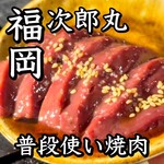 焼肉はなれ - 