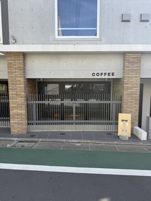 arvo coffee - 池ノ上/カフェ | 食べログ