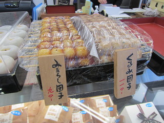 오카시도코로 하나오카 가루이자와점 - 団子陳列 H26.10