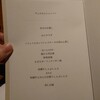 瀬里奈 - 