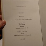 瀬里奈 - 