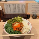 水原製麺 - 