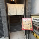 キッチン感謝 - 