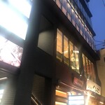 プライベート個室×肉バル 29〇TOKYO - 