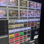 カラシビ味噌らー麺 鬼金棒 - 