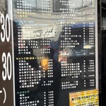 らあめん 元 - 