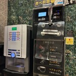 ジャンカラ - ドリンク写真: