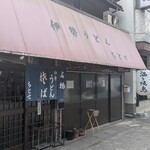 ちとせ - 
