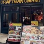 CRAFTMAN UMAMI  - 