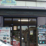 マルミ製菓舗 - 見落としそうな外観です