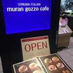 ムラン ゴッツォ カフェ - 