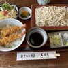 大むら - 