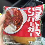 ファミリーマート - 料理写真:
